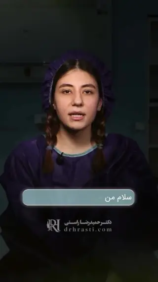 الأنف اللحمي أيضاً يمكن أن يصبح رقيقاً وطبيعياً