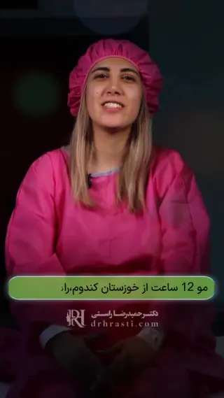 جراحة الأنف الترميمية بغضروف الضلع